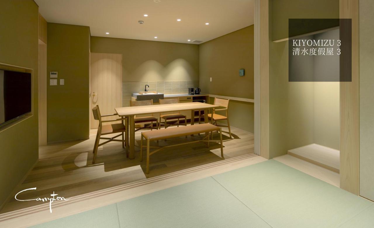 Campton Kiyomizu Vacation Rental Киото Экстерьер фото