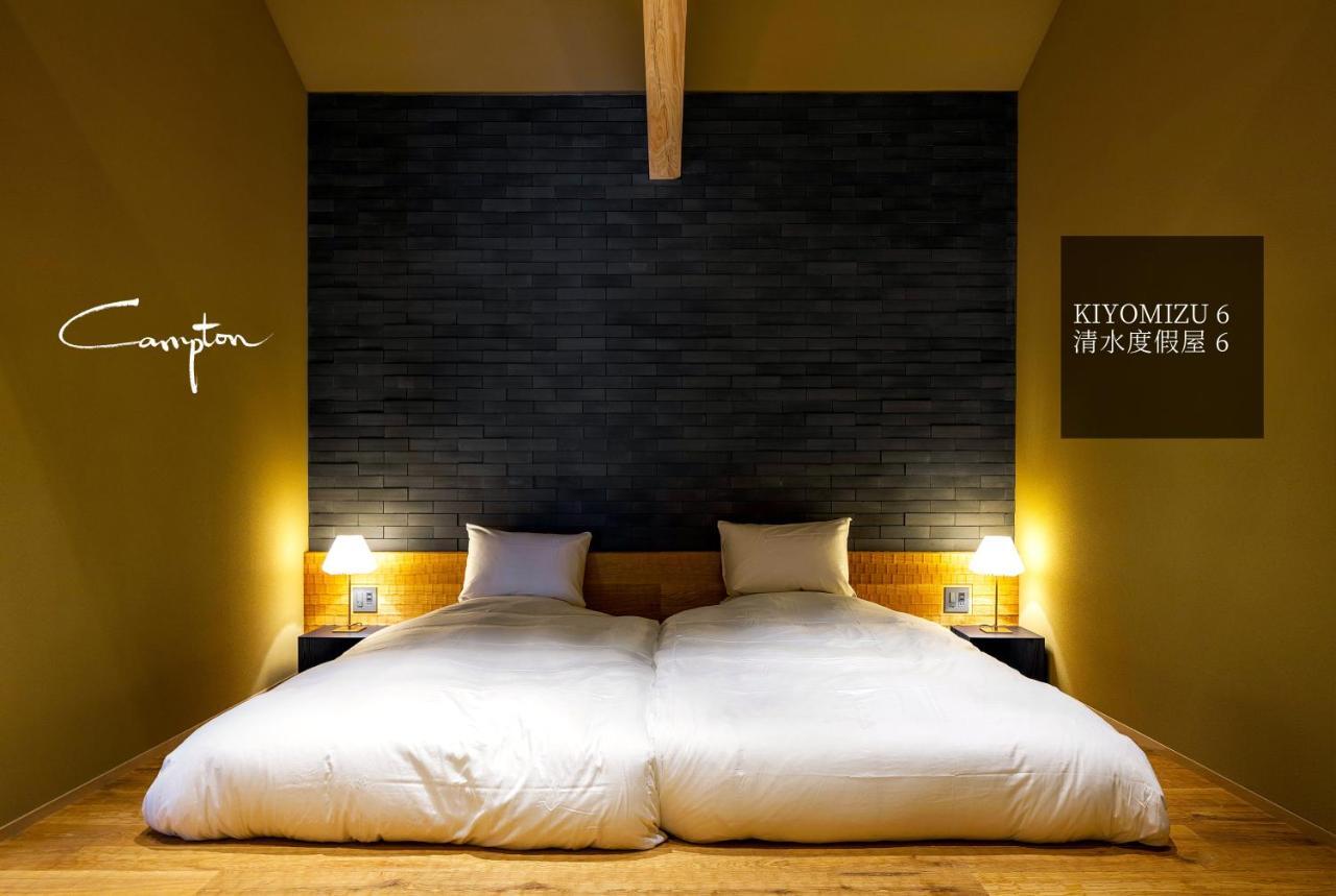 Campton Kiyomizu Vacation Rental Киото Экстерьер фото