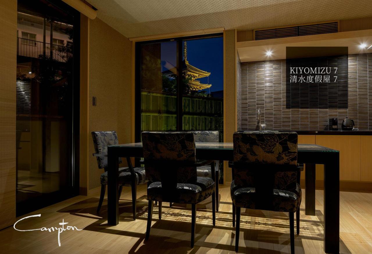 Campton Kiyomizu Vacation Rental Киото Экстерьер фото