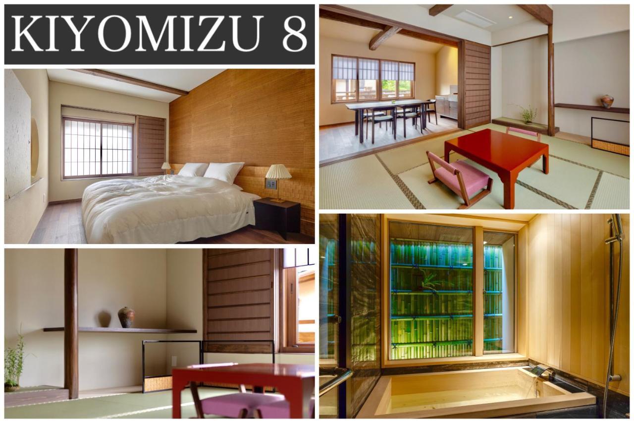 Campton Kiyomizu Vacation Rental Киото Экстерьер фото