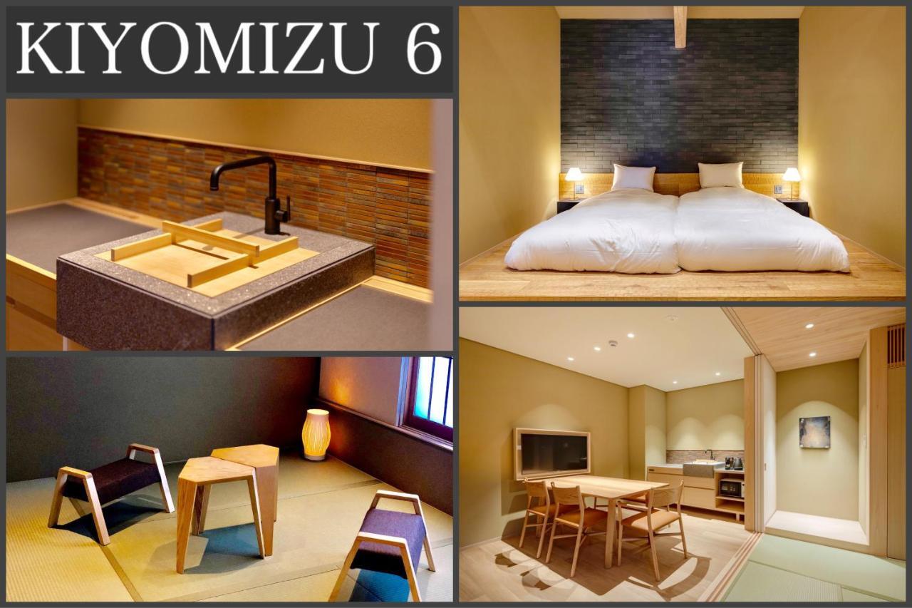 Campton Kiyomizu Vacation Rental Киото Экстерьер фото